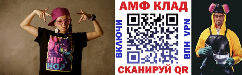 omg зеркало  Сунжа  Амфетамин Розовый  продажа наркотиков 