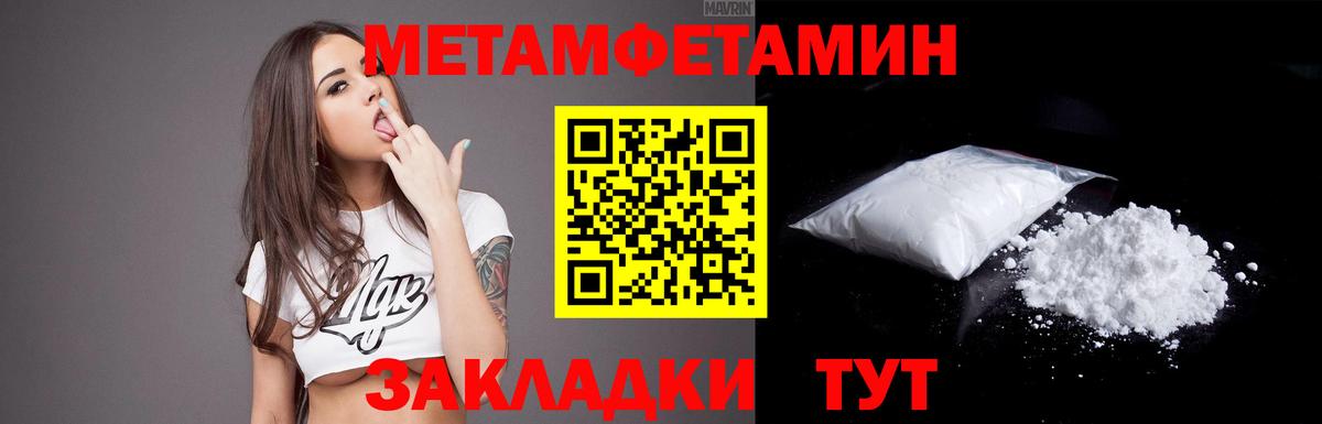 АМФЕТАМИН Premium Сунжа
