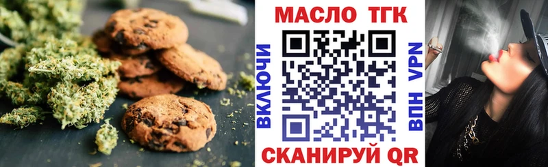 это Telegram  Сунжа  Еда ТГК конопля  где купить  