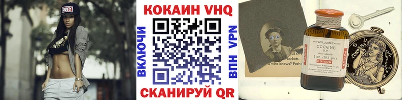 Cocaine Боливия  закладка  Сунжа 
