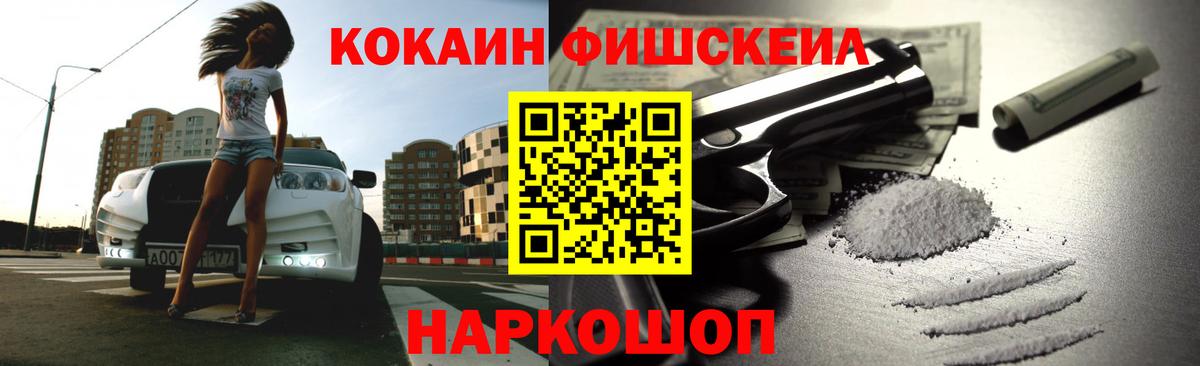 Cocaine Боливия Сунжа