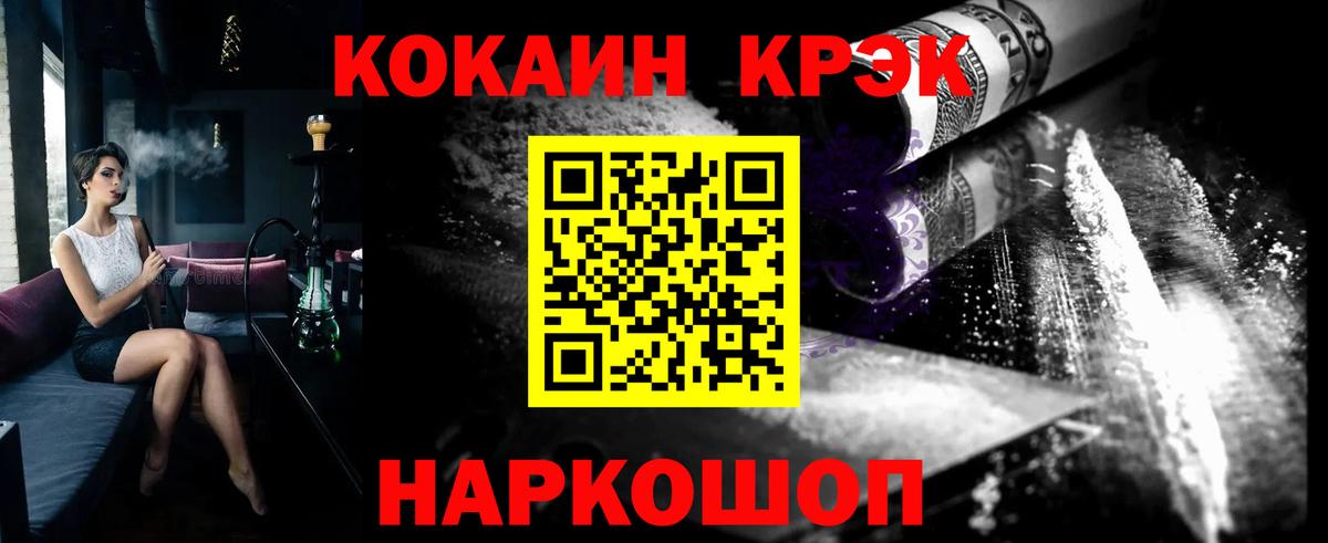 COCAIN Колумбийский  КОКАИН Перу  Кокаин  Сунжа 