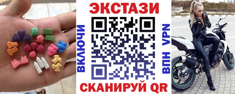 Ecstasy TESLA  Сунжа 
