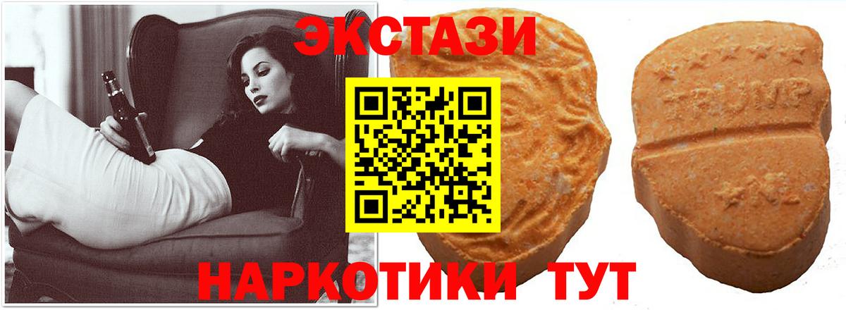 KRAKEN маркетплейс  Сунжа  ЭКСТАЗИ Cube  ЭКСТАЗИ таблы  Экстази 