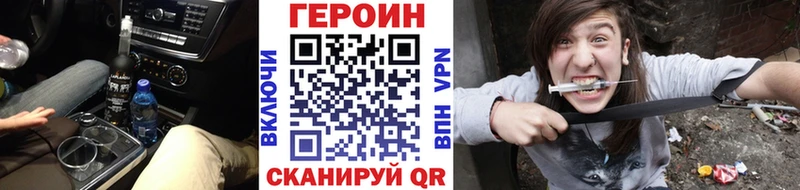 omg онион  Сунжа  Героин Афган 