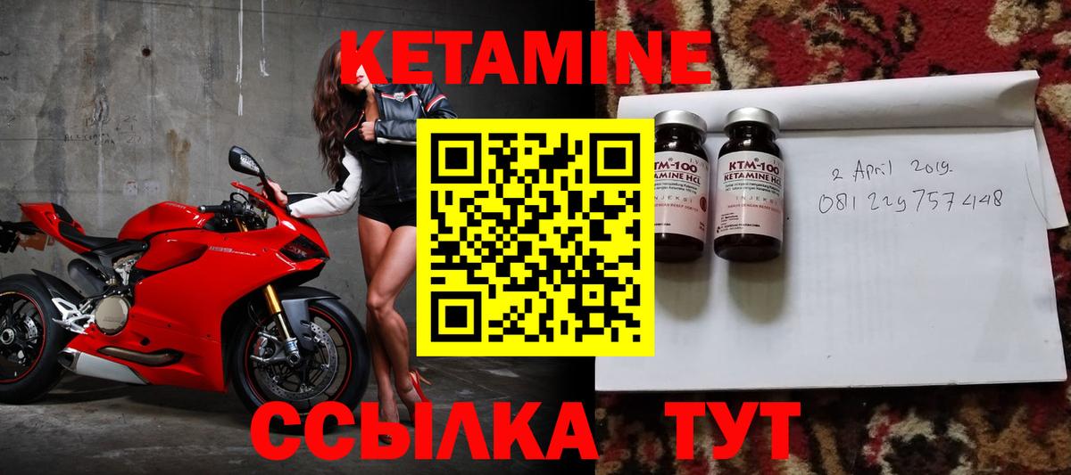 кракен как зайти  Кетамин ketamine  Вход с VPN  Кетамин VHQ  Сунжа 