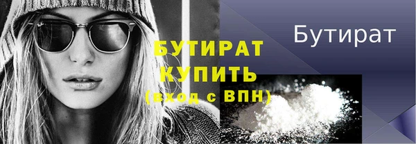 mdma Куйбышев