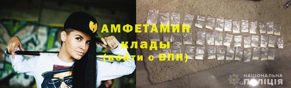 mdma Куйбышев
