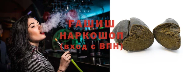 mdma Куйбышев