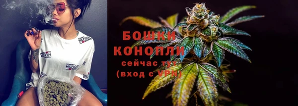 mdma Куйбышев