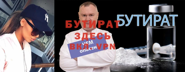 mdma Куйбышев