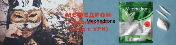 скорость mdpv Кукмор