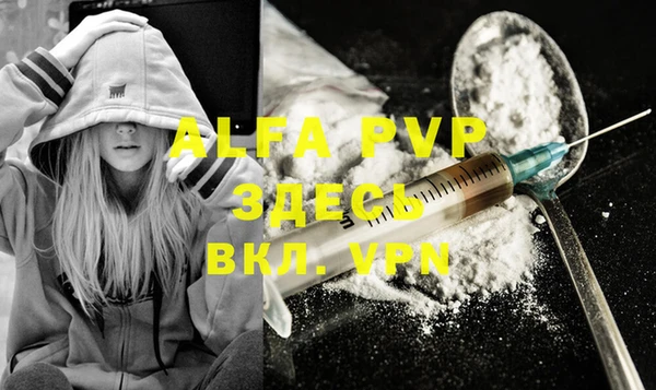 mdma Куйбышев