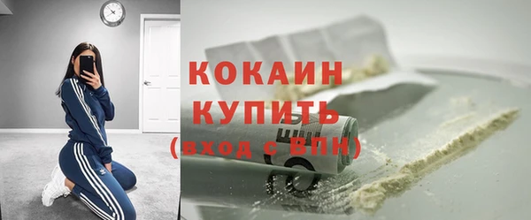 скорость mdpv Кукмор
