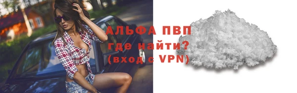 скорость mdpv Кукмор