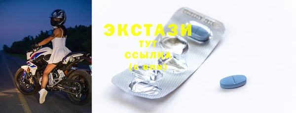 скорость mdpv Кукмор