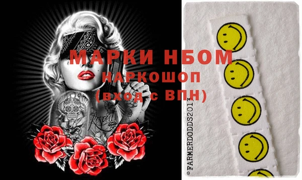 mdma Куйбышев