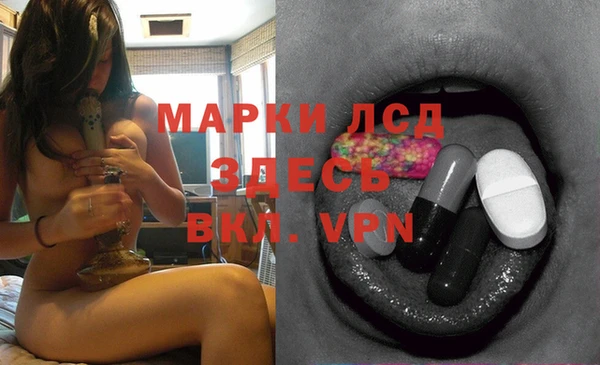 mdma Куйбышев