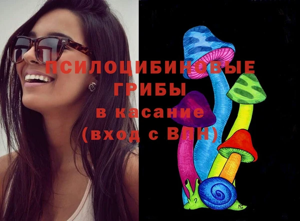 mdma Куйбышев