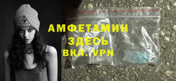 mdma Куйбышев