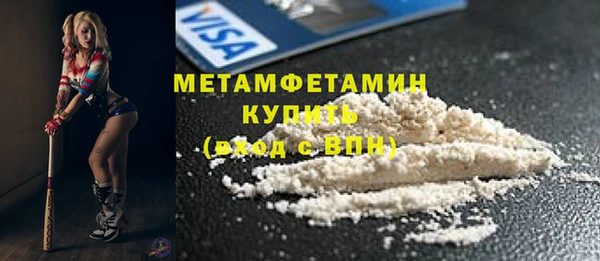 скорость mdpv Кукмор