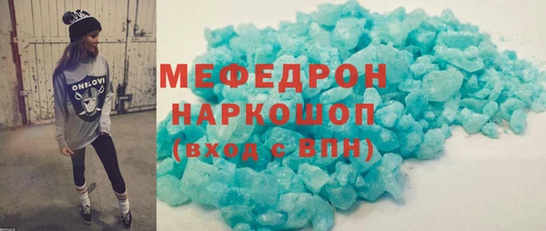 mdma Куйбышев