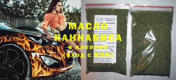 mdma Куйбышев