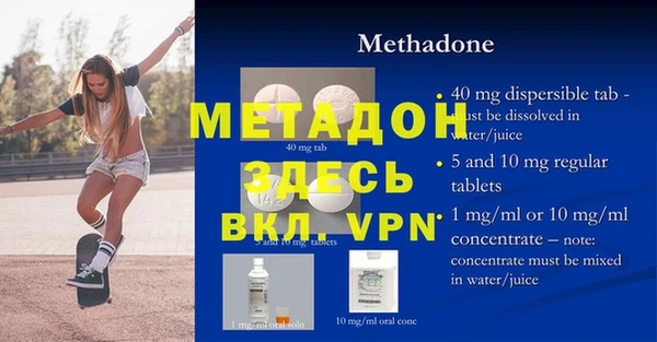 mdma Куйбышев