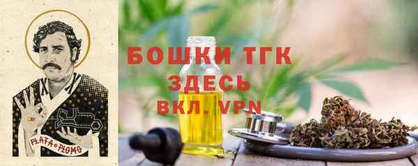 МДМА Краснослободск