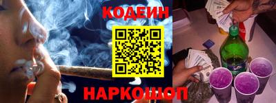 марки nbome Ипатово