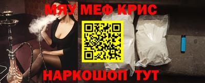 прущая мука Апрелевка