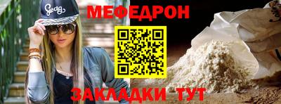марки nbome Ипатово