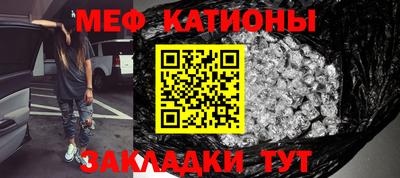 кристаллы Кинель