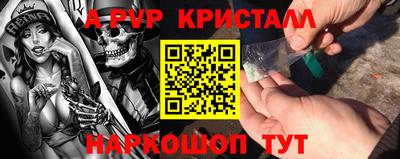 марки nbome Ипатово