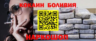 марки nbome Ипатово