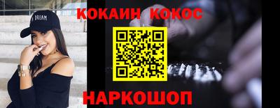 марки nbome Ипатово