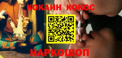 гашишное масло Изобильный