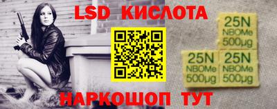 PSILOCYBIN Ирбит