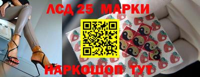 марки nbome Ипатово