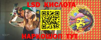марки nbome Ипатово