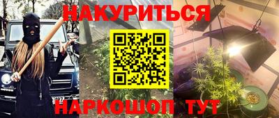 прущая мука Апрелевка