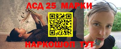 марки nbome Ипатово