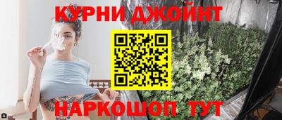 каннабис Апшеронск