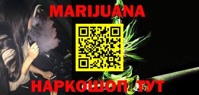 каннабис Апшеронск