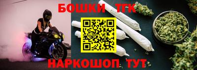 каннабис Апшеронск