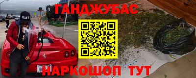 гашишное масло Изобильный