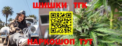 гашишное масло Изобильный