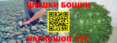 марки nbome Ипатово