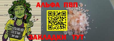 марки nbome Ипатово