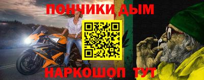 марки nbome Ипатово